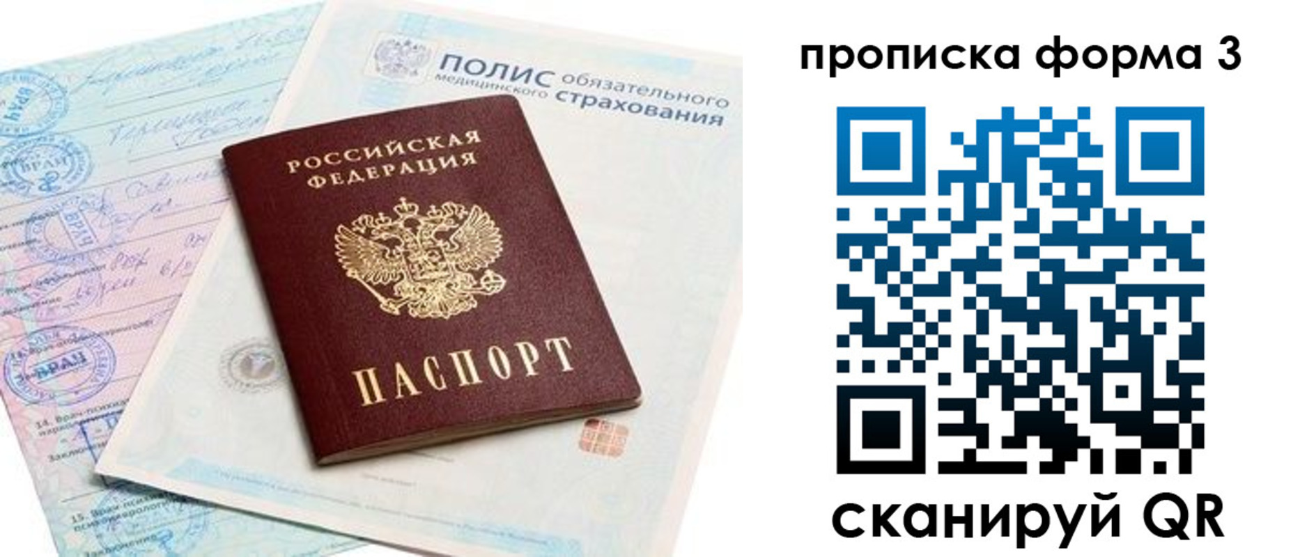 регистрация для дет. сада в Арзамасе