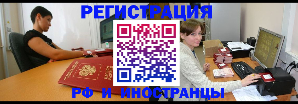 регистрация для дет. сада в Арзамасе