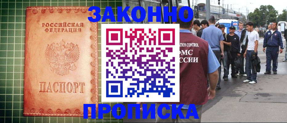 пропишу в квартире в Арзамасе