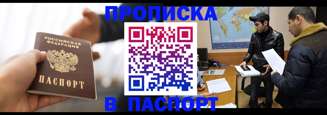 найти адрес прописки в Арзамасе
